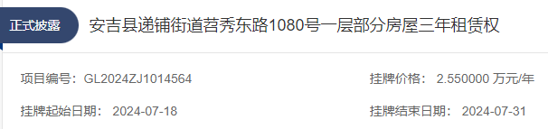 1721263985516.png